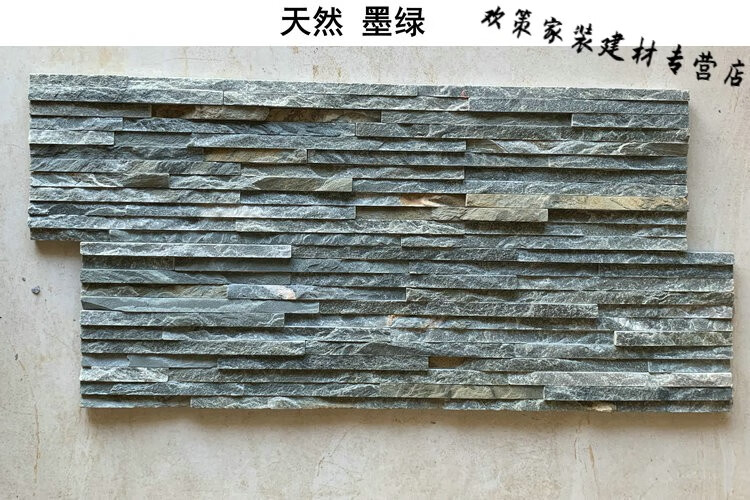 鼎巖石材人造流水石 150*600mm規格背景墻流水板，打造現代家居裝飾新風尚