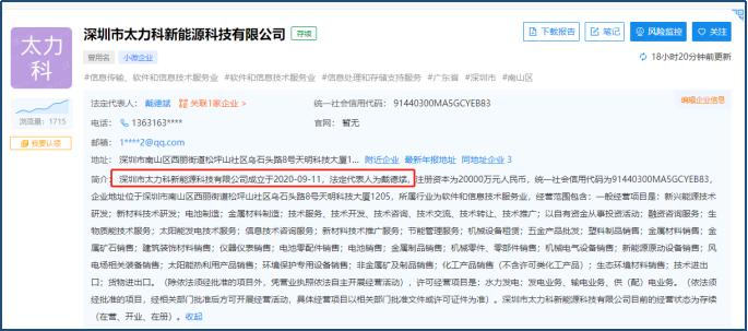 ST三盛擬“賣(mài)殼”，股價(jià)飆升真相 誰(shuí)能解釋兩個(gè)月來(lái)的持續(xù)漲勢(shì)？