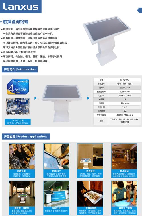 電子技術咨詢 驅動創新與發展的關鍵力量